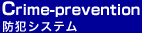 �h�ƃV�X�e��